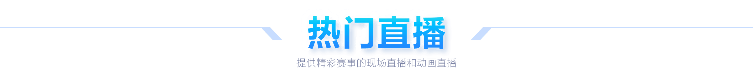 米兰,逆转博洛尼,伊布梅开二,世界杯外围,外围投注,世界杯竞猜,2026世界杯,投注策略