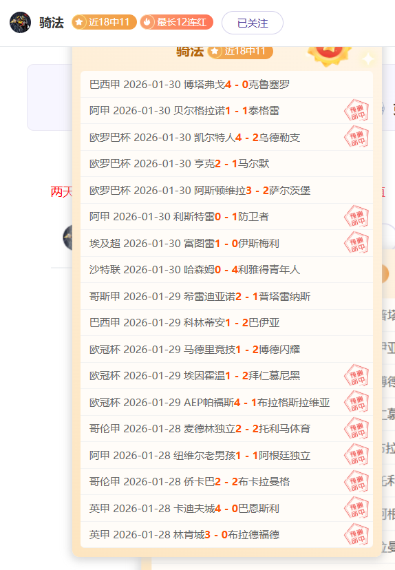 安洗瑩未現,頒獎典禮,網友力挺要,世界杯外围,外围投注,世界杯竞猜,2026世界杯,投注策略