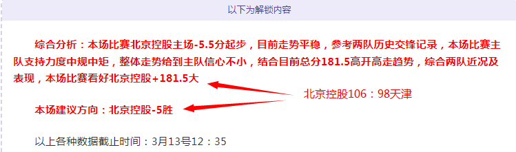 国脚连续三,年错失中超,机会,世界杯外围,外围投注,世界杯竞猜,2026世界杯,投注策略