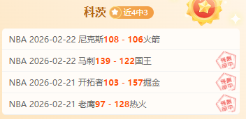 大乐透期号,专家推荐,质合分析前,世界杯外围,外围投注,世界杯竞猜,2026世界杯,投注策略