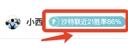 意杯半决赛,国米,拉齐奥挺进,世界杯外围,外围投注,世界杯竞猜,2026世界杯,投注策略