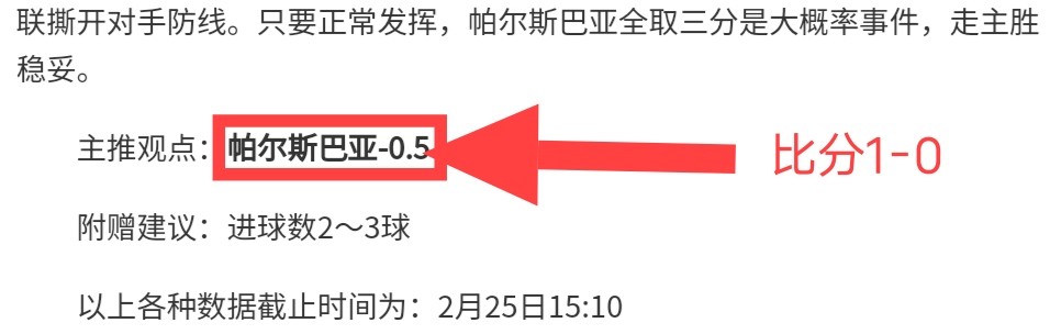 意杯半决赛,国米,拉齐奥挺进,世界杯外围,外围投注,世界杯竞猜,2026世界杯,投注策略