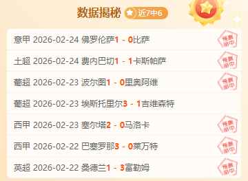 世界反兴奋,剂机构坚定,反对美方无,世界杯外围,外围投注,世界杯竞猜,2026世界杯,投注策略