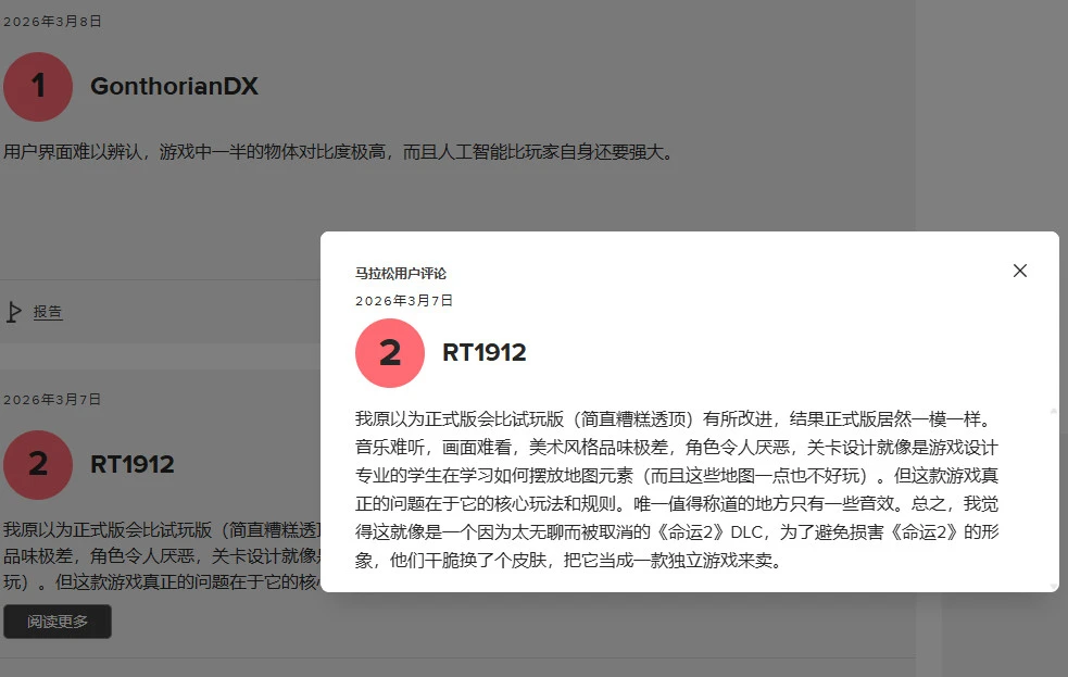 探寻胜利密,昨晚双响背,后的精准定,世界杯外围,外围投注,世界杯竞猜,2026世界杯,投注策略