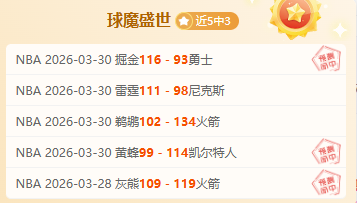 国际米兰,罗马,意甲第,世界杯外围,外围投注,世界杯竞猜,2026世界杯,投注策略