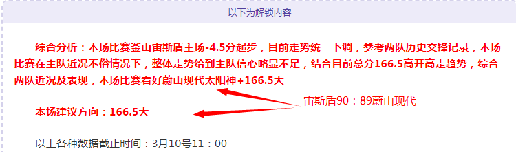 欧冠前瞻,马德里竞技,巴塞罗那专,世界杯外围,外围投注,世界杯竞猜,2026世界杯,投注策略
