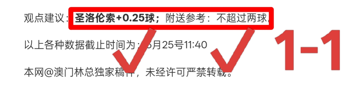 大乐透期号,专家质合分,析推荐,世界杯外围,外围投注,世界杯竞猜,2026世界杯,投注策略