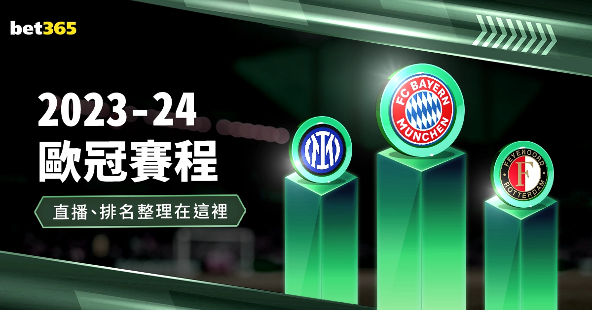 大乐透期号,专家推荐,质合分析前,世界杯外围,外围投注,世界杯竞猜,2026世界杯,投注策略