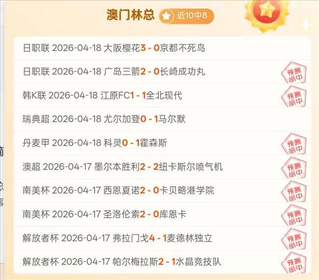 周五,西甲焦点,莱万特对决,世界杯外围,外围投注,世界杯竞猜,2026世界杯,投注策略