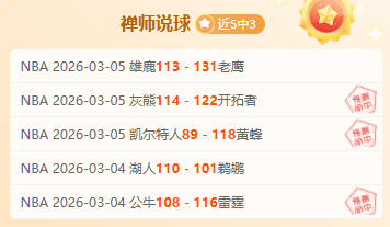 大乐透期号,专家推荐,质合分析揭,世界杯外围,外围投注,世界杯竞猜,2026世界杯,投注策略
