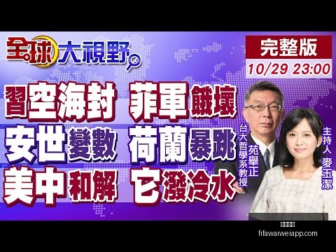 山西汾酒在,常规赛力克,福建晋江文,开云官网,开云官网平台,开云官网App,开云官网下载