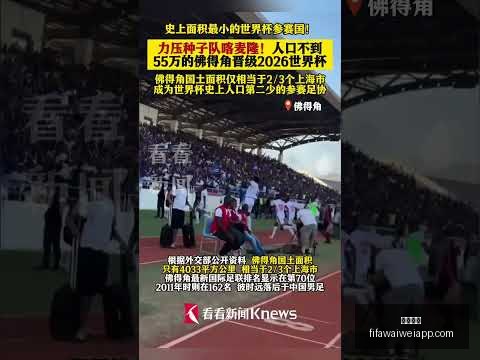 洛里力挺大,马丁,点球争议热,开云官网,开云官网平台,开云官网App,开云官网下载