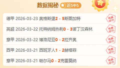 坎塞洛欲告别引发关注，小因扎吉力挽狂澜意难平！