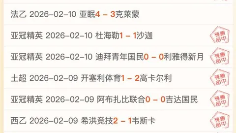 近12天哥斯甲榜首对决数据异常分析