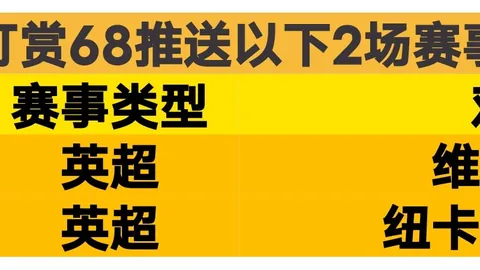 霍華德狂砍32分，羅凱文致命三分助寧波逆轉江蘇，江蘇六連敗收場