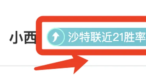 意杯半决赛国米2-0拉齐奥挺进四强，阿瑙献世界波和点球定乾坤对决米兰