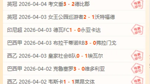 NBA胜分贡献解析：开拓者深位让分前景分析