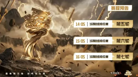 小蜘蛛独中两元，恩佐助威，罗梅罗失误成巴西败因