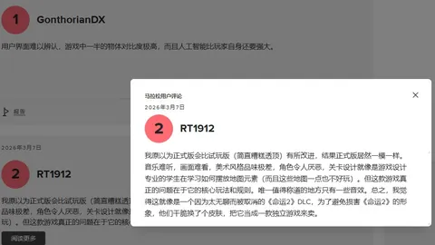 探寻胜利密码：昨晚双响背后的精准定位之谜！