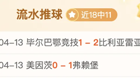 大乐透专栏预测5中4杯赛爆冷再中大奖