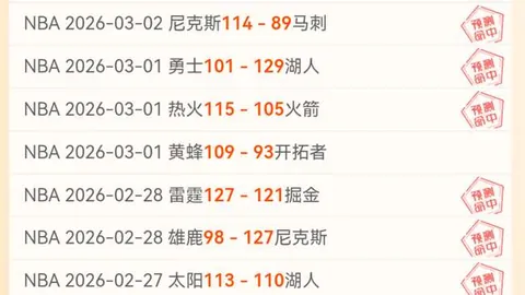 戴维-拉亚领跑本赛季联赛门将零封榜，五大联赛门神争霸风云再起！