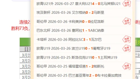 巴黎姆巴佩續約無望：隊報爆一年合約拒絕選項！