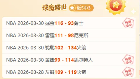 国际米兰3-0罗马，意甲第16轮恰尔汗奥卢角球建功，哲科助阵得分